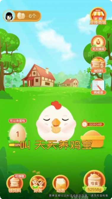 大家来战争角色选择