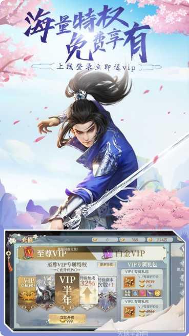 九天伏魔BT送神将姬野攻略