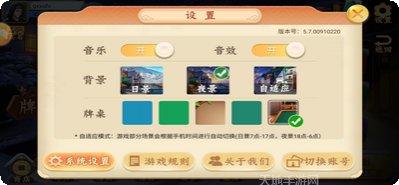 疯狂棋牌玩法介绍