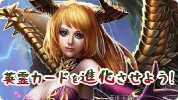 女神之路角色选择