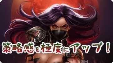 女神之路游戏评测