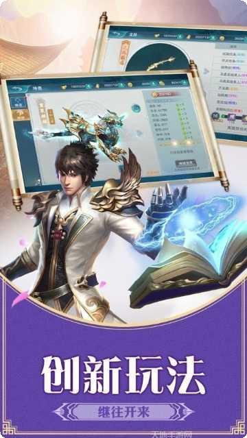 地藏伏魔记游戏攻略