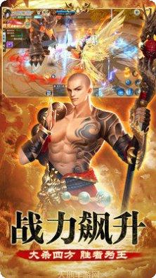 地藏伏魔记副本挑战