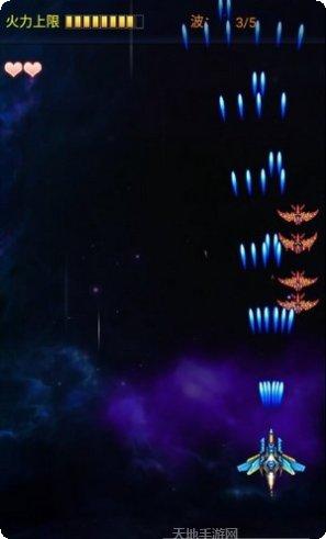 银河星际射击ios版本