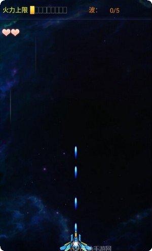 银河星际射击高分技巧