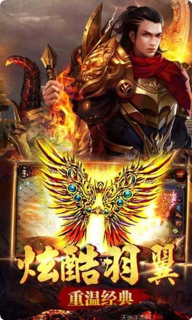 传奇永恒棋牌好友组队