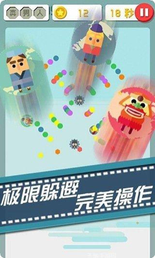 躲避英雄BT顶级特惠充值方法