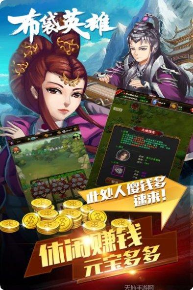 布袋英雄角色介绍