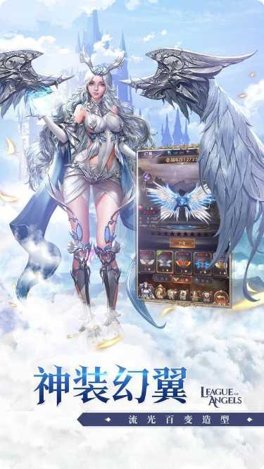 女神联盟2角色攻略