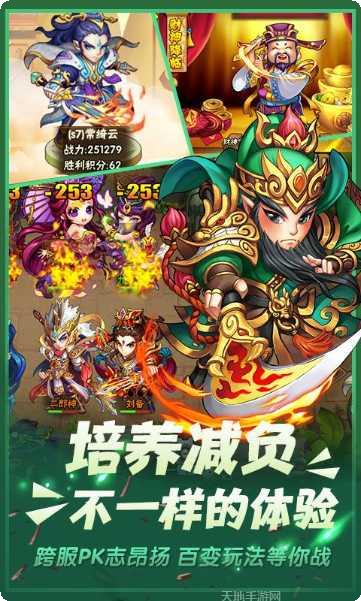 西游奇遇记折扣版激活码