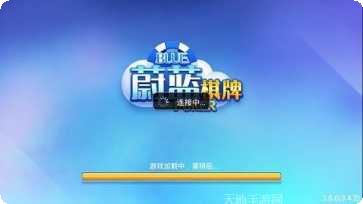 上分斗牛最新版本
