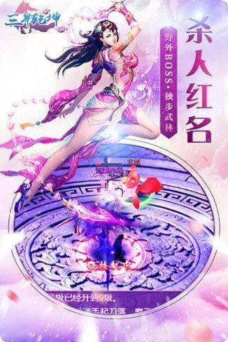 三界乾坤装备获取