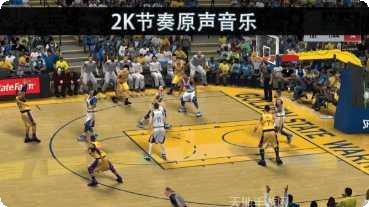 2k21免费版玩法