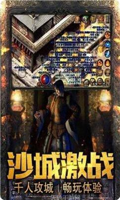 雷霆传奇暗殿版本攻略