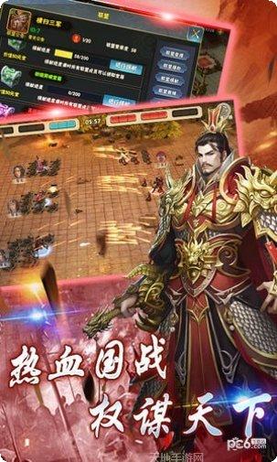 一起打弹珠好友对战