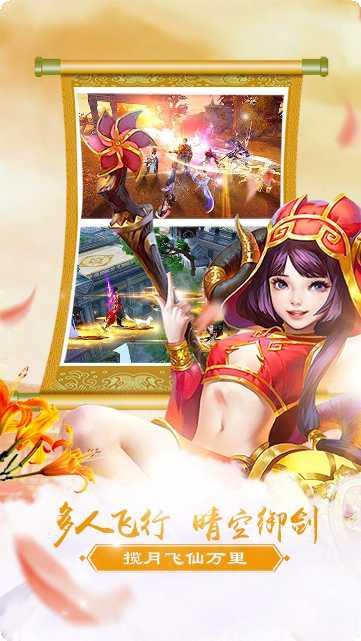 仙尘破装备获取