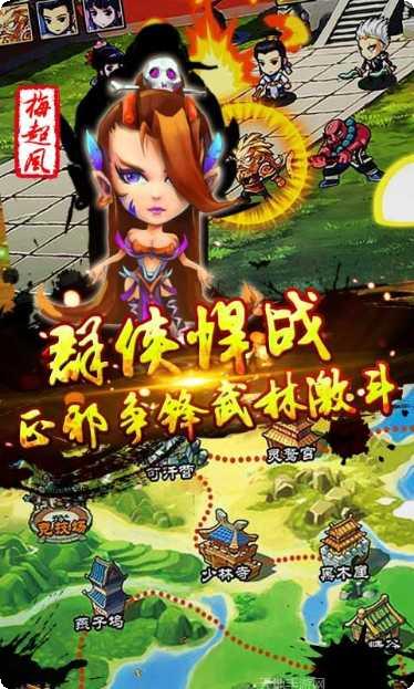 江湖英雄棋牌玩法介绍
