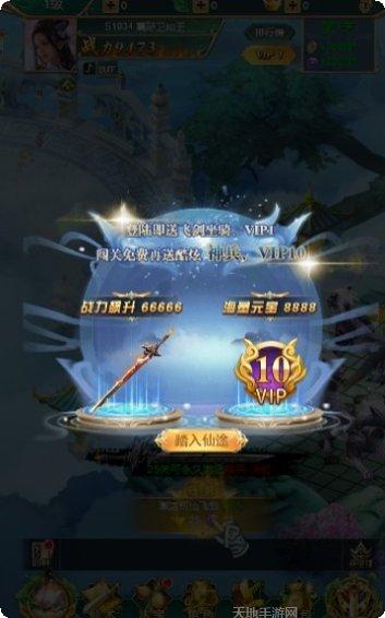 江湖英雄棋牌安卓版