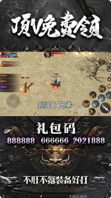 冰雪重置版游戏攻略