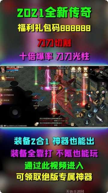 冰雪重置版礼包领取