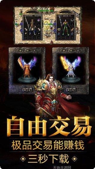 新疆神途下载