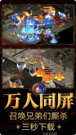 新疆神途攻略