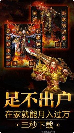 新疆神途最新版本
