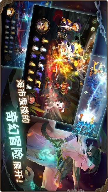 万象物语剧情解析