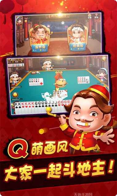 同城游戏下载