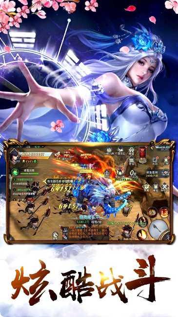 神曲世界BT上线送648充值卡攻略