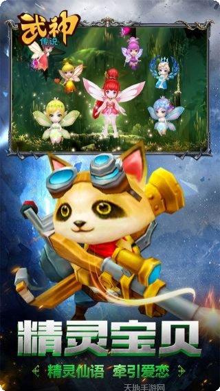 武神传说玩家心得