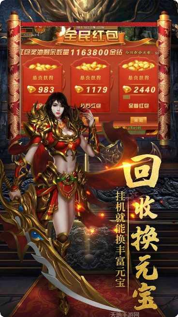 守卫王权荣耀英雄推荐
