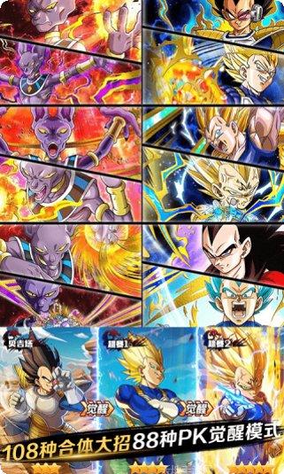 魔星狂点攻略