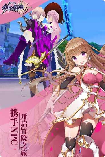 剑之荣耀角色培养