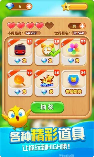 疯狂点击按钮最新版本