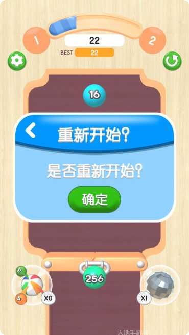 2048数字合并挑战