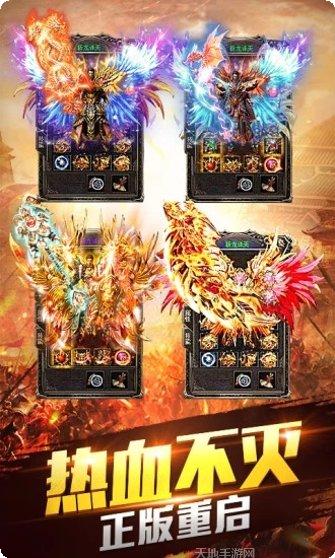 良心传奇打金版攻略