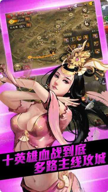 大皇帝ol下载