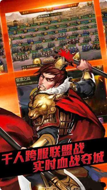 大皇帝ol武将