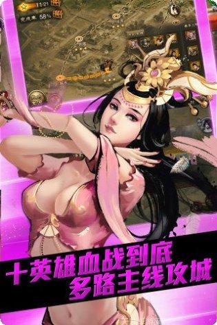 大皇帝ol活动