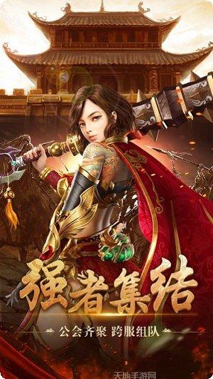 赤金大陆装备获取