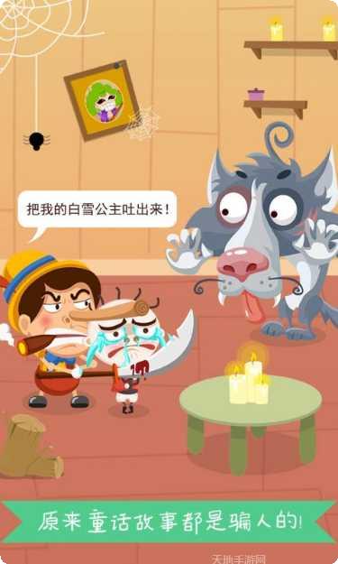 史小坑爆笑逃脱1攻略