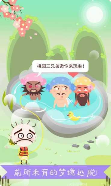 史小坑爆笑逃脱1最新版本