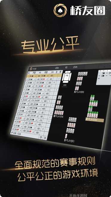网都棋牌游戏下载