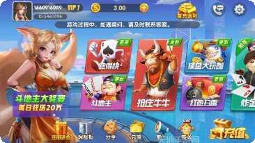 网都棋牌玩法介绍