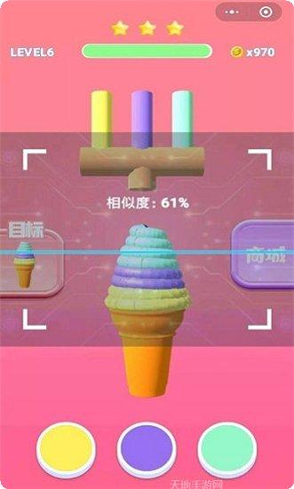 冰淇淋小屋攻略大全