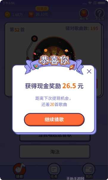 最爱猜水果攻略