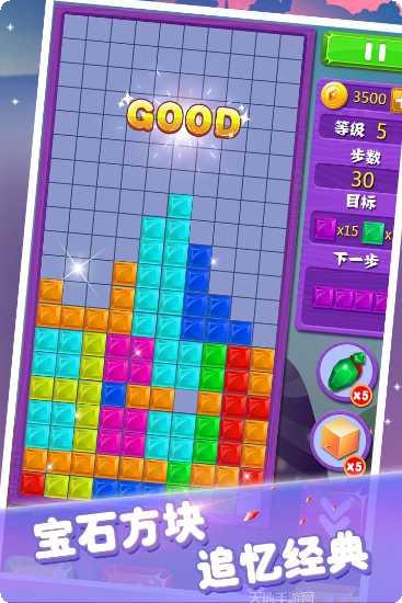 宝石消消看最新版本