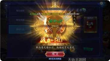 九霄剑华录攻略