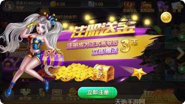 0304游戏角色介绍